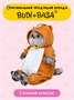 Мягкая игрушка Кот Басик 22 см в кигуруми Оригинал 265831106