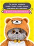 Мягкая игрушка Кот Басик 22 см в кигуруми Оригинал 265831106