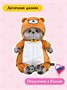 Мягкая игрушка Кот Басик 22 см в кигуруми Оригинал 265831106