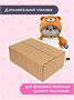 Мягкая игрушка Кот Басик 22 см в кигуруми Оригинал 265831106