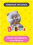 Мягкая игрушка Кот Басик 22 см в кигуруми Оригинал 265831106