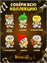 Мягкая игрушка Кот Басик Дикий предок 16 см 533714312