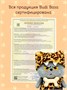 Мягкая игрушка Кот Басик Дикий предок 16 см 533714312