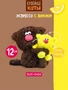 Кофейный кот Эспрессо с Лимоном 12 см Коллекция Сиропчики 551220025