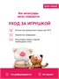 Кофейный кот Эспрессо с Лимоном 12 см Коллекция Сиропчики 551220025