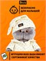 Кот Басик в пижаме 19 см оригинал 15412072