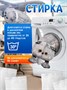 Дорожная Кот Басик игрушка-подушка на шею 30 см 317411107