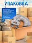 Дорожная Кот Басик игрушка-подушка на шею 30 см 317411107