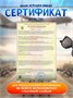 Дорожная Кот Басик игрушка-подушка на шею 30 см 317411107
