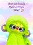 Мягкая игрушка Лори Колори Лэй 30 см Буди Баса 193523472