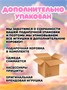 Мягкая игрушка Зайка Ми 32 см в меховом комбинезоне 18374442