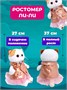 Мягкая игрушка Кошечка Лили в жилетке 27 см 234172288