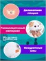 Мягкая игрушка Кошечка Лили в жилетке 27 см 234172288