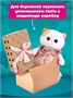 Мягкая игрушка Кошечка Лили в жилетке 27 см 234172288