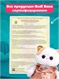 Мягкая игрушка Кошечка Лили в жилетке 27 см 234172288