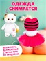 Игрушка Кошечка ЛиЛи Baby в шапке тигренка 18 см 250702093