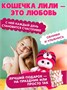 Игрушка Кошечка ЛиЛи Baby в шапке тигренка 18 см 250702093