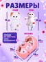 Кошечка ЛиЛи BABY в люльке 18 см Мягкая плюшевая игрушка 533463182