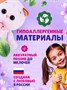 Кошечка ЛиЛи BABY в люльке 18 см Мягкая плюшевая игрушка 533463182