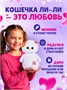 Кошечка ЛиЛи BABY в люльке 18 см Мягкая плюшевая игрушка 533463182