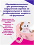 Кошечка ЛиЛи BABY в люльке 18 см Мягкая плюшевая игрушка 533463182