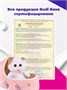 Кошечка ЛиЛи BABY в люльке 18 см Мягкая плюшевая игрушка 533463182