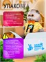 Мягкая игрушка Кот Басик в футболке Гусик 30 см 559848868