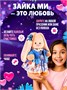 Мягкая игрушка Зайка Ми в платье "Голубой василек" 25 см 534565521