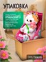 Мягкая игрушка Кошечка Ли-Ли с цветочком 564392480