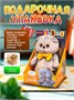 Мягкая игрушка Кот Басик в галстуке-бабочке 19 см 313817973