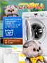 Мягкая игрушка Кот Басик в галстуке-бабочке 19 см 313817973