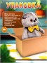 Мягкая игрушка Кот Басик в галстуке-бабочке 19 см 313817973