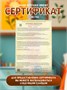 Мягкая игрушка Кот Басик в галстуке-бабочке 19 см 313817973