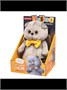 Мягкая игрушка Кот Басик в галстуке-бабочке 19 см 313817973