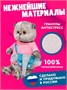 Мягкая игрушка Кот Басик в футболке и с сумочкой 22 см 533637815