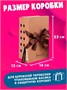 Мягкая игрушка Кот Басик в футболке и с сумочкой 22 см 533637815