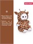 Кошечка Ли-Ли БЕБИ 18 см в комбинезоне Жираф 387482993