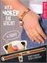 Кофейный кот Фраппе 19 см 211586221