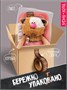 Кофейный кот Фраппе 19 см 211586221