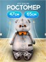 Большой Кот Басик мягкая игрушка 65 см в банте 233422838