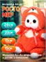 Мягкая игрушка Кошечка Ли-Ли BABY 20 см в костюмчике Лисичка 74808376