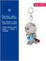 Мягкая игрушка брелок Кот Басик 12 см с корабликом 385574818