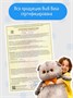 Мягкая игрушка Кот Басик в тельняшке и берете 30 см 183599468