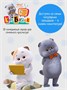 Мягкая игрушка Кот Басик в тельняшке и берете 30 см 183599468