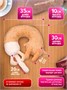 Кофейный кот Фреддо Капучино Мягкая дорожная подушка игрушка 387572623
