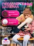 Кофейный кот Фреддо Капучино Мягкая дорожная подушка игрушка 387572623