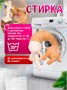 Кофейный кот Фреддо Капучино Мягкая дорожная подушка игрушка 387572623
