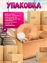 Кофейный кот Фреддо Капучино Мягкая дорожная подушка игрушка 387572623