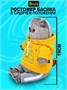 Мягкая игрушка Кот Басик 19 см в спортивном костюме 67966059