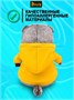 Мягкая игрушка Кот Басик 19 см в спортивном костюме 67966059